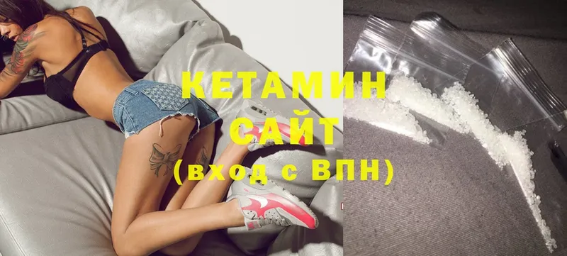 КЕТАМИН ketamine  площадка какой сайт  Бавлы 